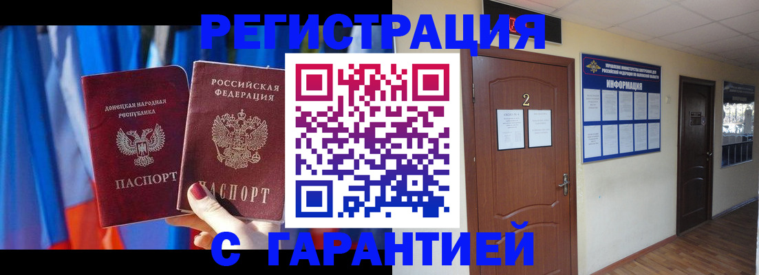 временная регистрация в квартире в Выборге